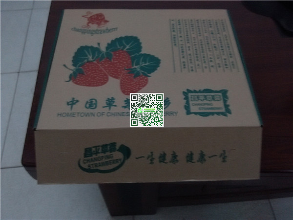 小汤山草莓采摘，（3斤装），北京五环内免费配送到家